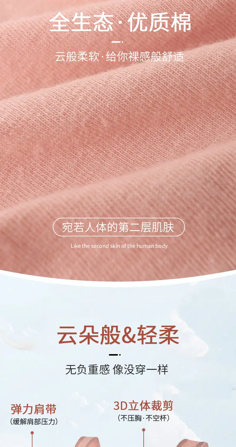 New Front-Clasp Large Bust Bra, Thin Style, Soft Cotton, Vest-Style for Middle-Aged and Elderly Women, Cross-Border Hot-Selling Large Size Bra — feature 6