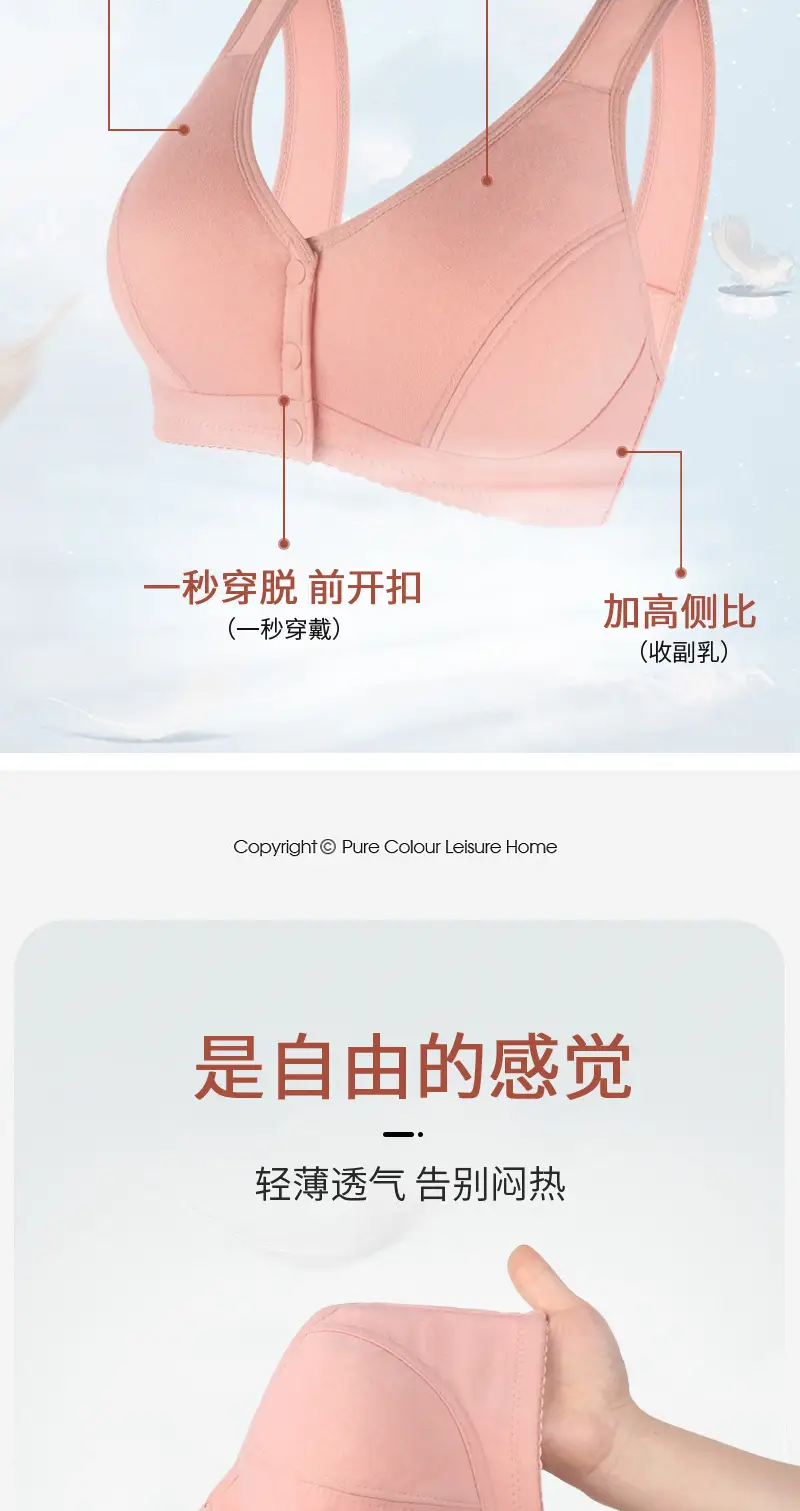 New Front-Clasp Large Bust Bra, Thin Style, Soft Cotton, Vest-Style for Middle-Aged and Elderly Women, Cross-Border Hot-Selling Large Size Bra — feature 7