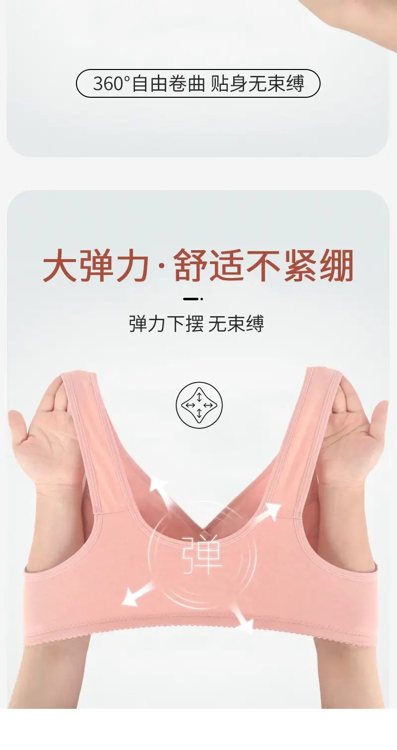 New Front-Clasp Large Bust Bra, Thin Style, Soft Cotton, Vest-Style for Middle-Aged and Elderly Women, Cross-Border Hot-Selling Large Size Bra — feature 9
