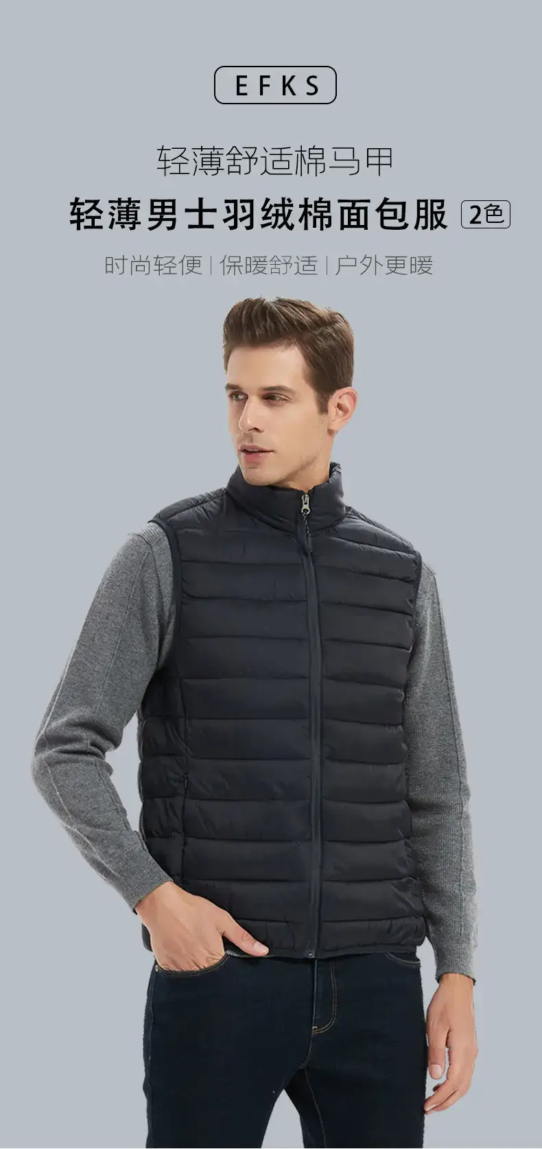 Men's Cotton Padded Vest Winter Warm Sleeveless Jacket — feature 16