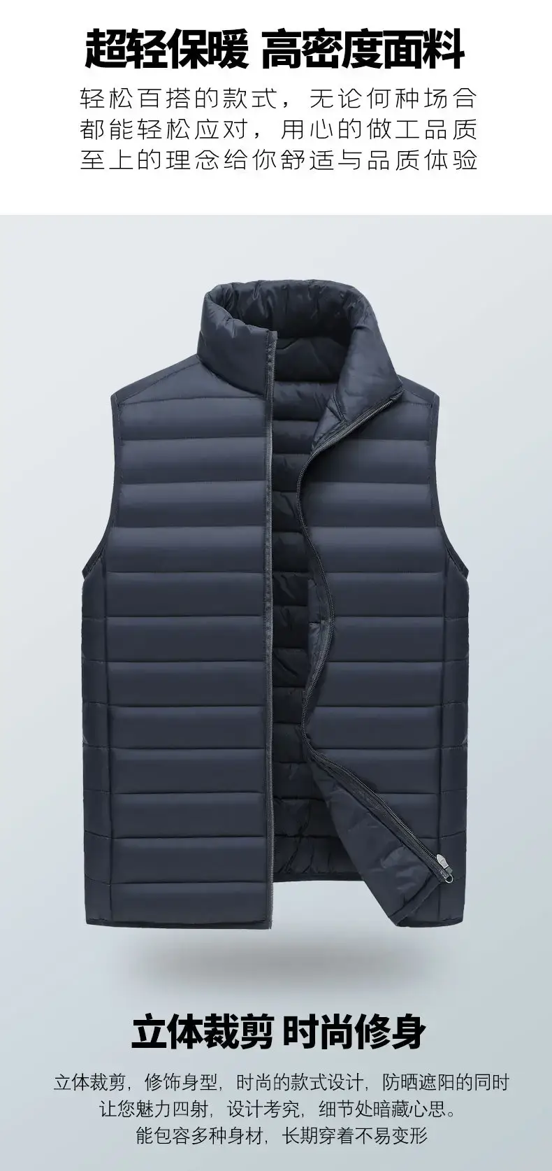 Men's Cotton Padded Vest Winter Warm Sleeveless Jacket — feature 17