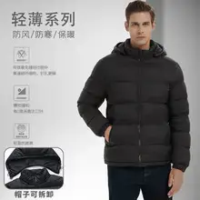 Men's Cotton Padded Vest Winter Warm Sleeveless Jacket — feature 2