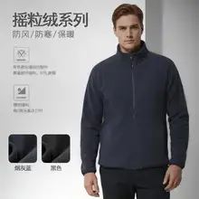 Men's Cotton Padded Vest Winter Warm Sleeveless Jacket — feature 9