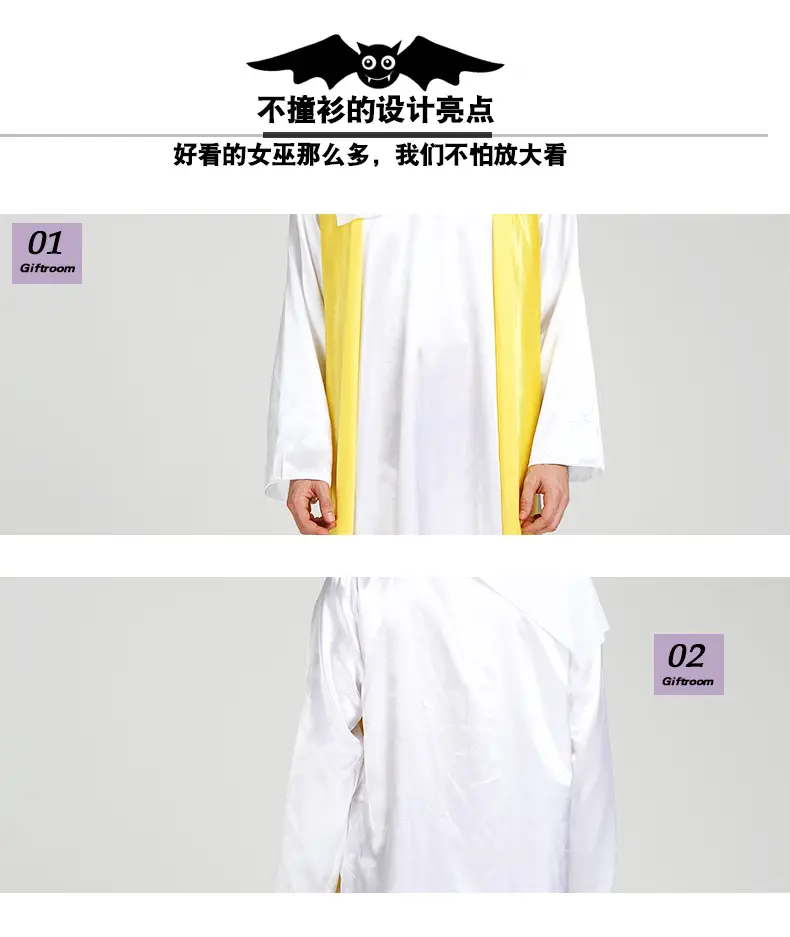 Arabian Gold Vest Party Costume White Long Sleeve — feature 3