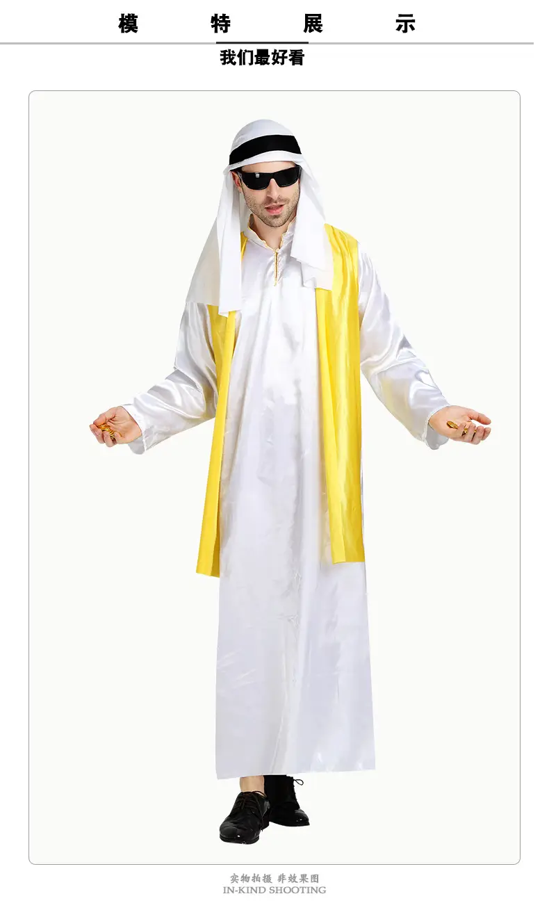 Arabian Gold Vest Party Costume White Long Sleeve — feature 4