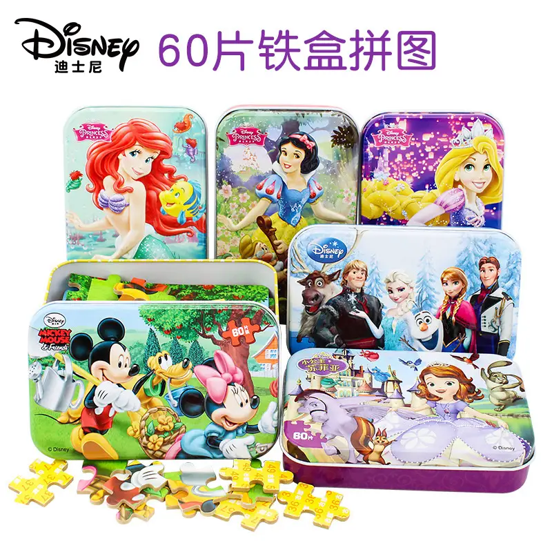 Disney Ice Puzzle Toys for Kids 60Pcs Wooden Educational Game