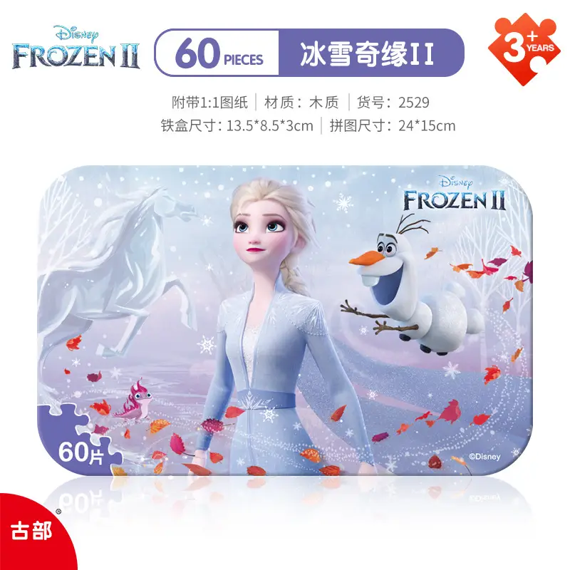 Disney Ice Puzzle Toys for Kids 60Pcs Wooden Educational Game