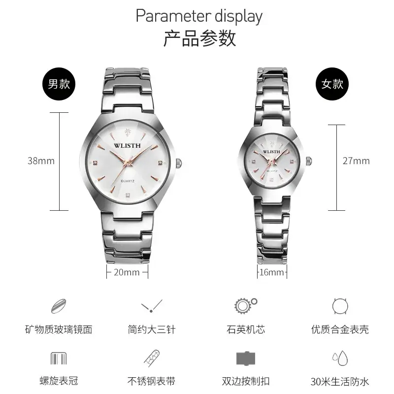 Ashidon Couple Watches Stainless Steel Quartz Band
