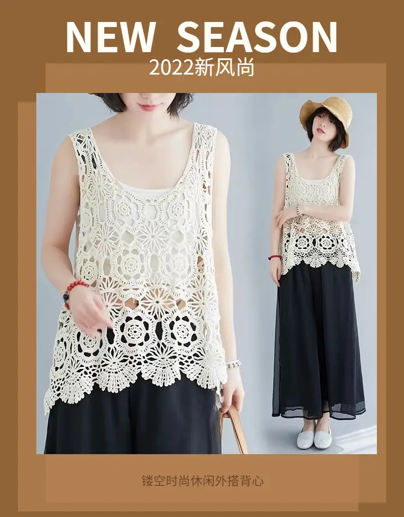 Women's Black Lace Crochet Camisole Vest — feature 1