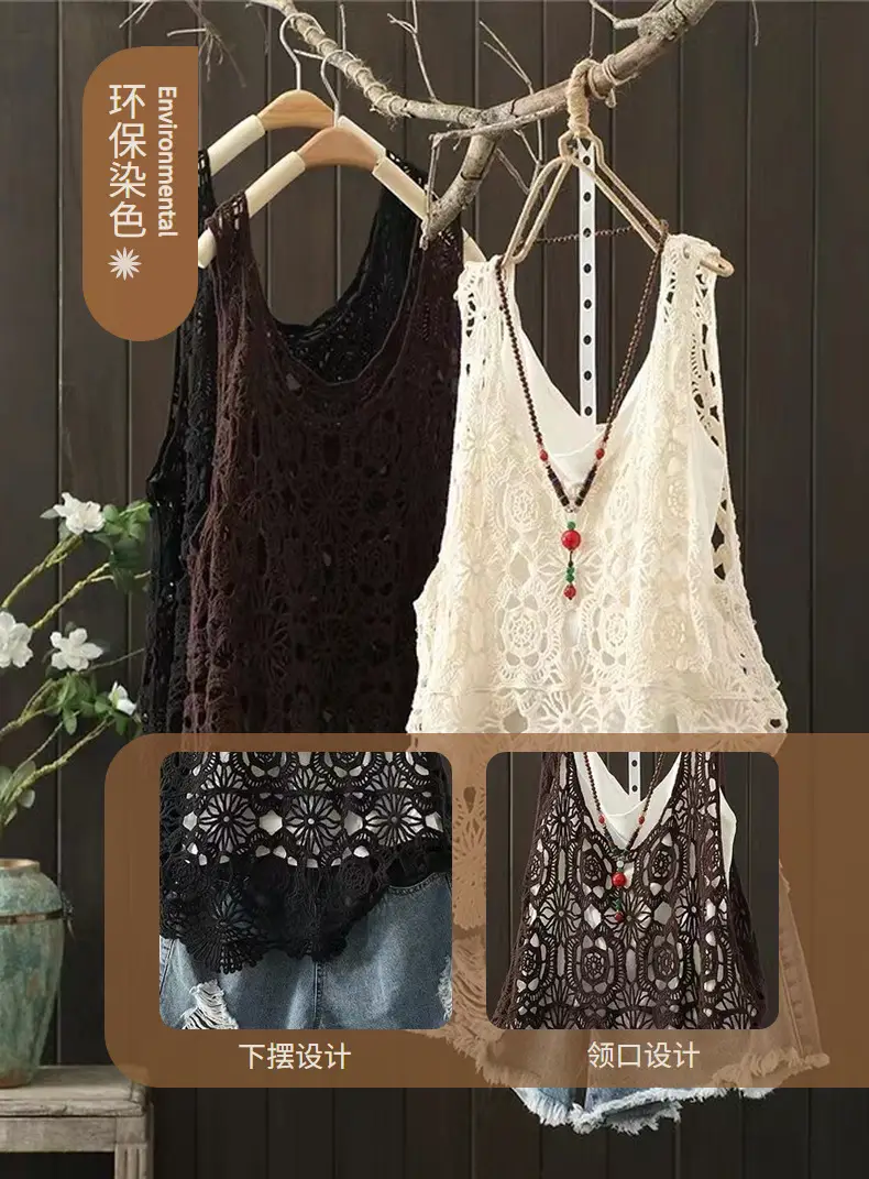 Women's Black Lace Crochet Camisole Vest — feature 4