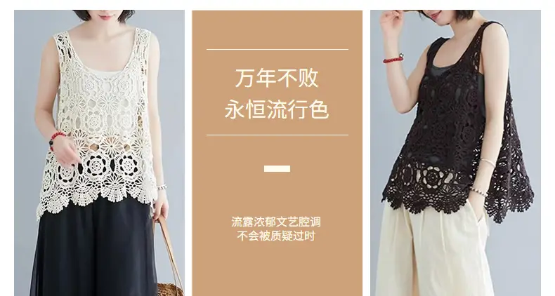 Women's Black Lace Crochet Camisole Vest — feature 7