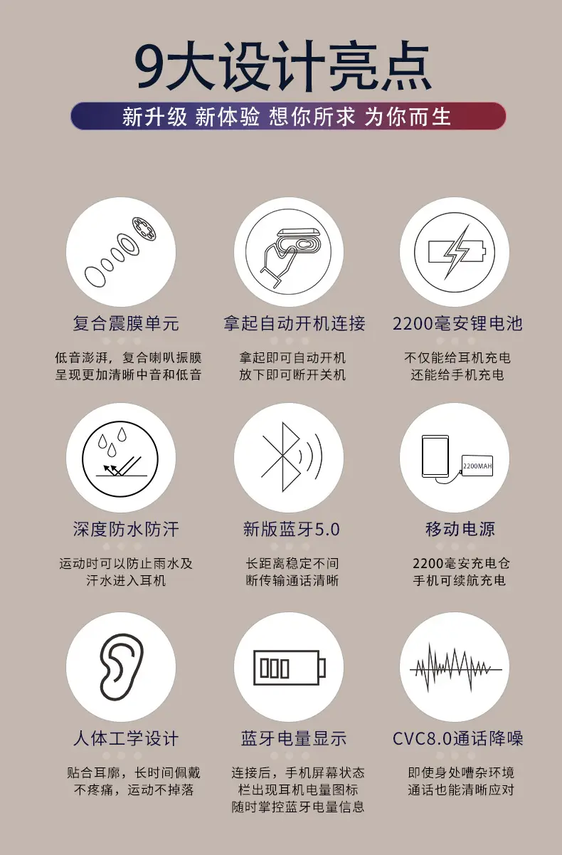 S590详情页改动版_03