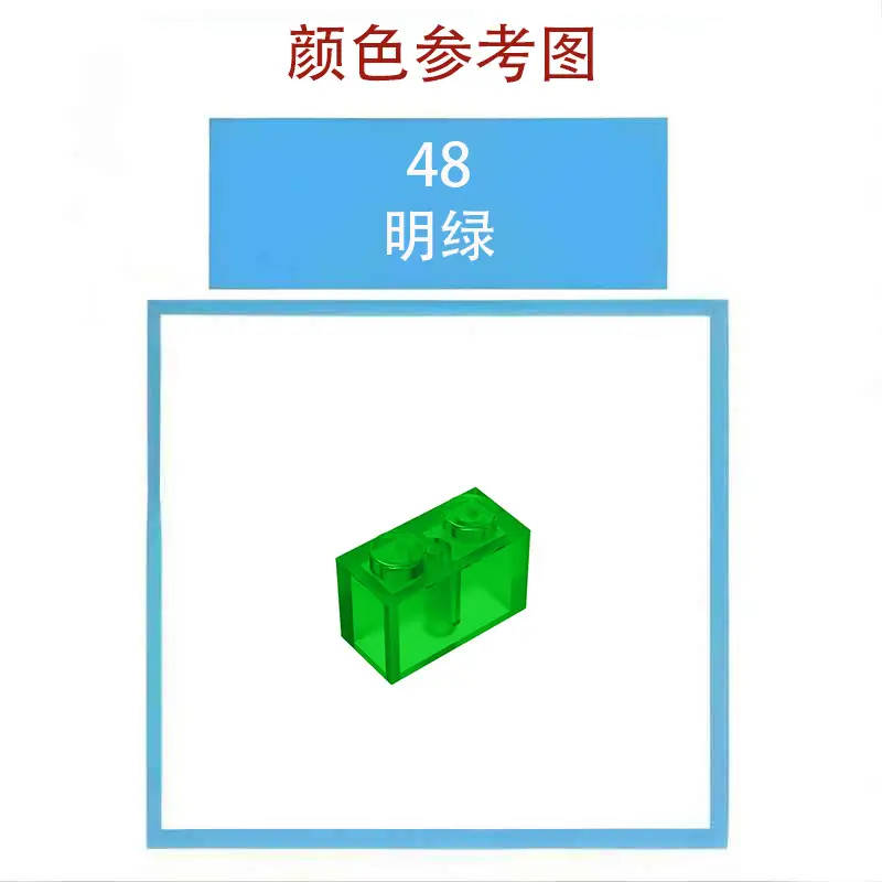 Lavande 50g 6091 Compatible Building Blocks - Image 34