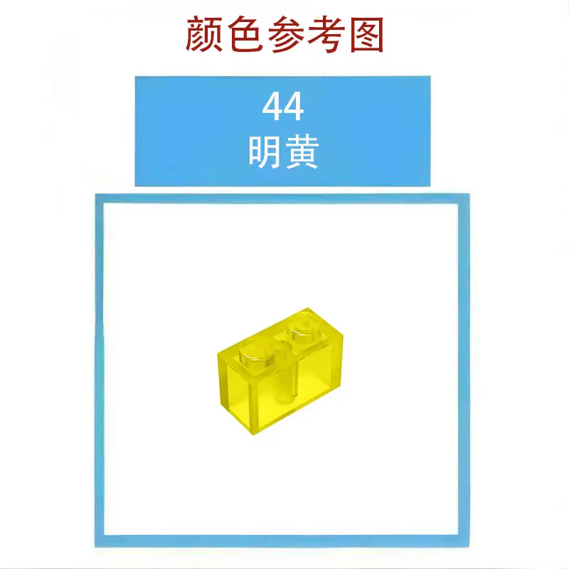 50g Light Panel Compatible Lego Parts 2X3 - Image 46