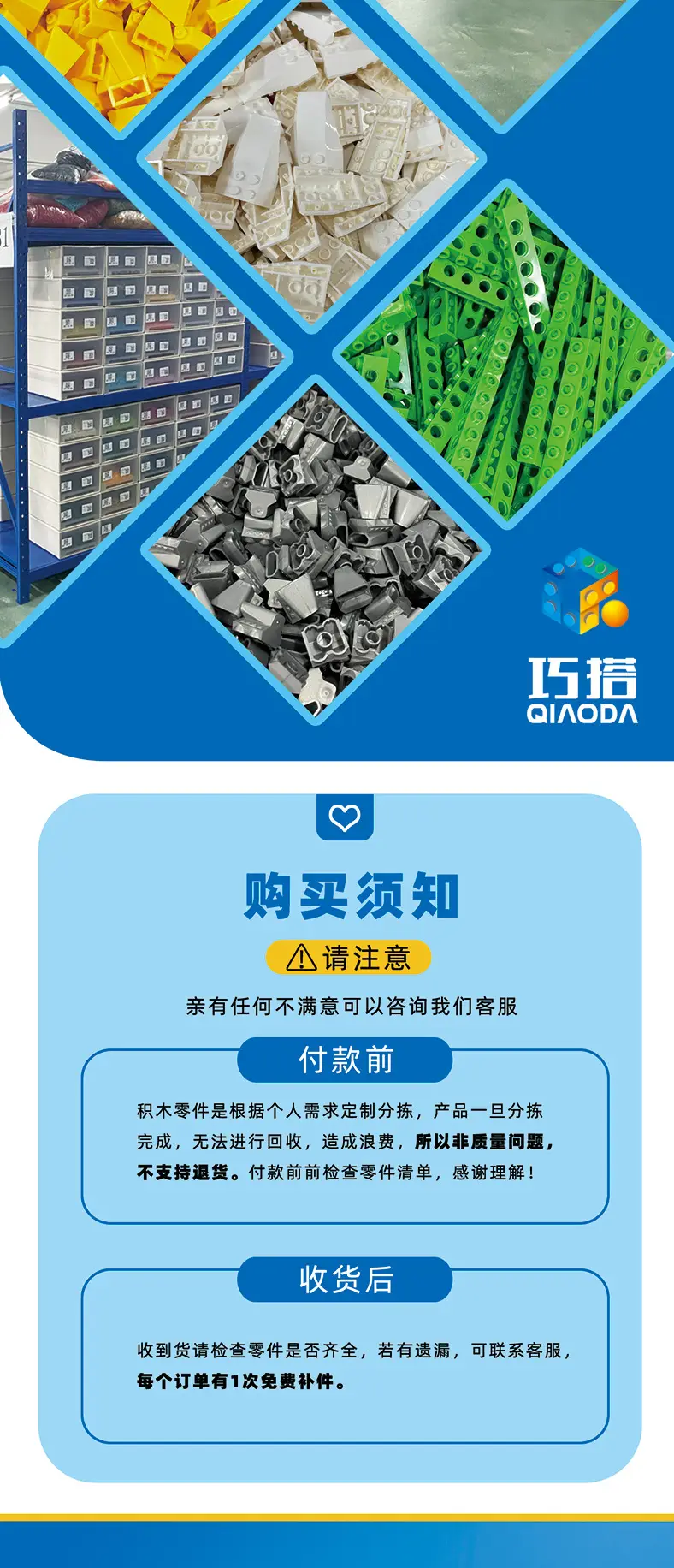 Blue Lego 50g Small Particle Splicing Building Blocks — feature 5