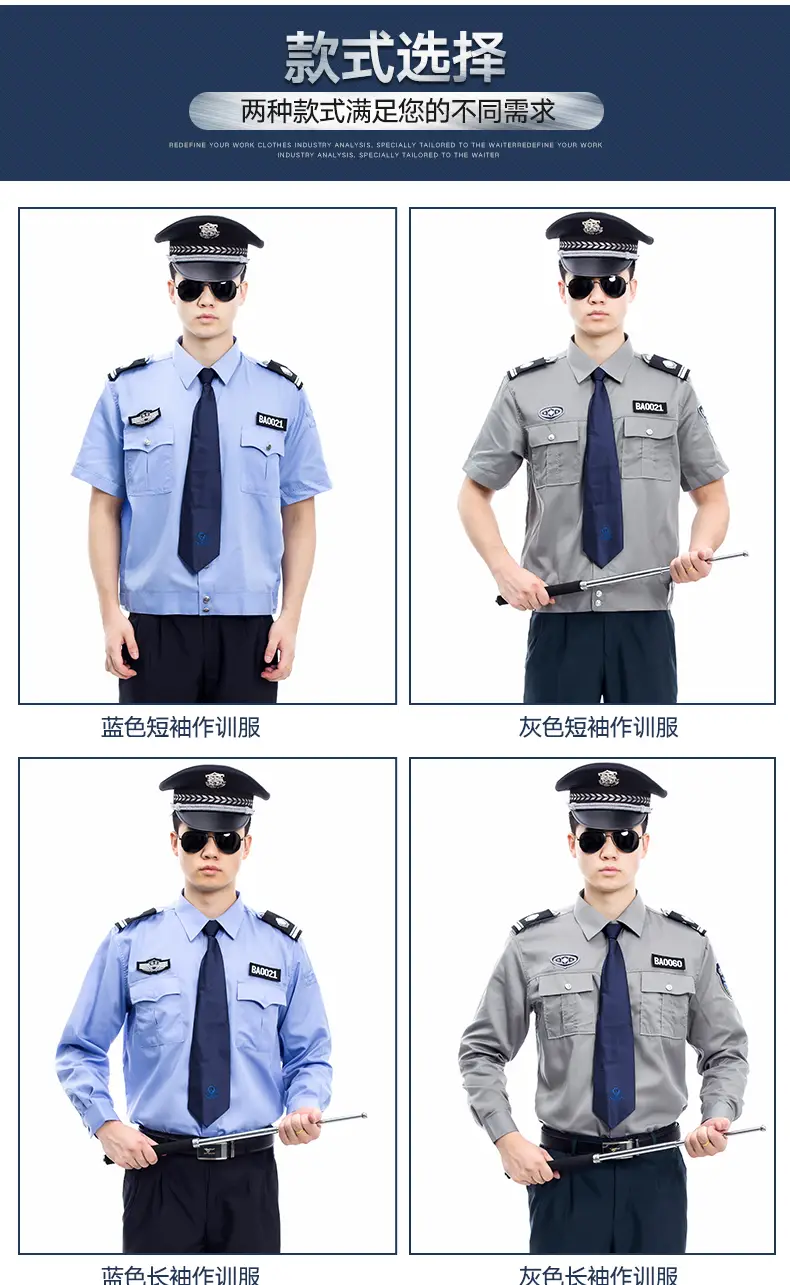 2011 Police Uniform Gray Long Sleeve Shirt Suit for Men Women — feature 10