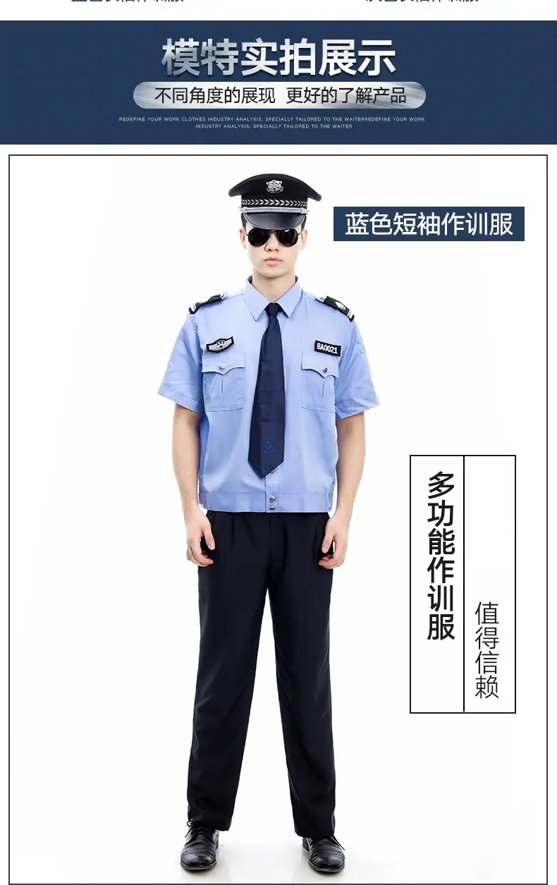 2011 Police Uniform Gray Long Sleeve Shirt Suit for Men Women — feature 11