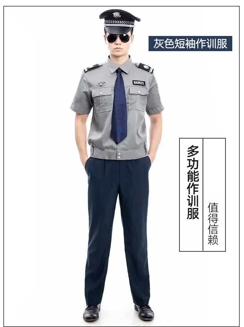 2011 Police Uniform Gray Long Sleeve Shirt Suit for Men Women — feature 12