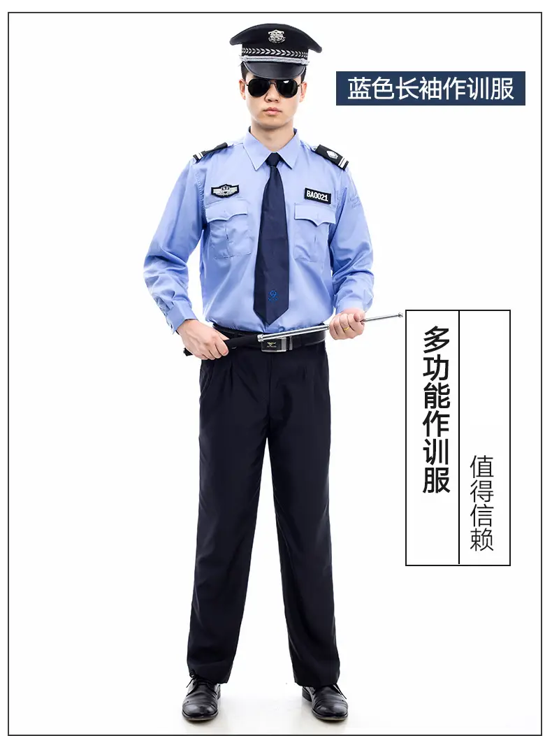 2011 Police Uniform Gray Long Sleeve Shirt Suit for Men Women — feature 14
