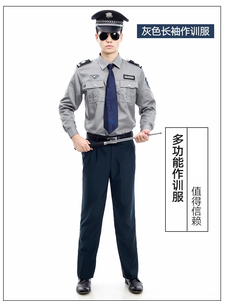2011 Police Uniform Gray Long Sleeve Shirt Suit for Men Women — feature 16