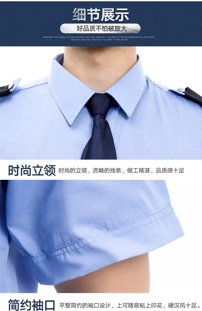 2011 Police Uniform Gray Long Sleeve Shirt Suit for Men Women — feature 18