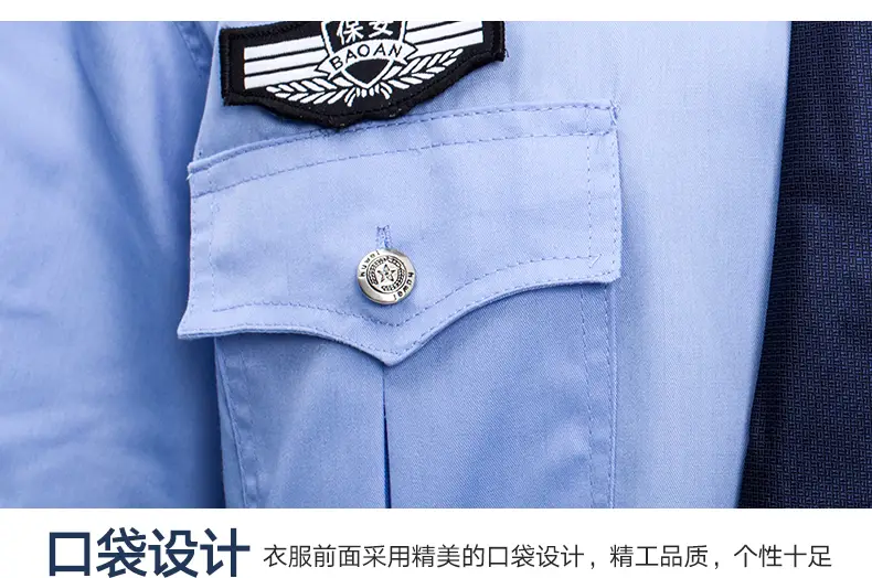 2011 Police Uniform Gray Long Sleeve Shirt Suit for Men Women — feature 19