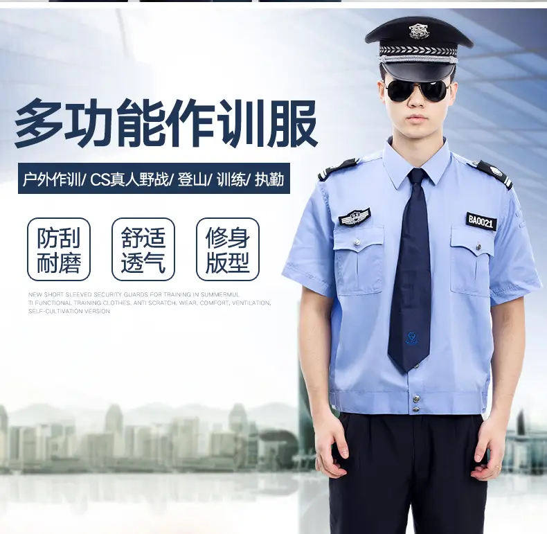 2011 Police Uniform Gray Long Sleeve Shirt Suit for Men Women — feature 2