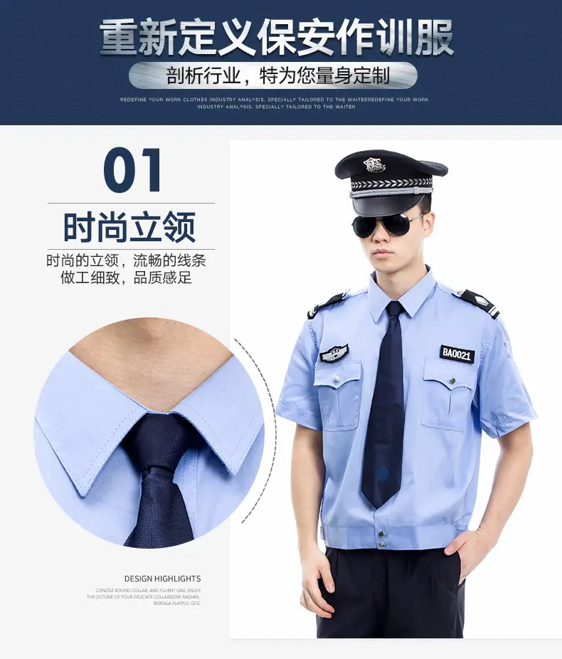 2011 Police Uniform Gray Long Sleeve Shirt Suit for Men Women — feature 3