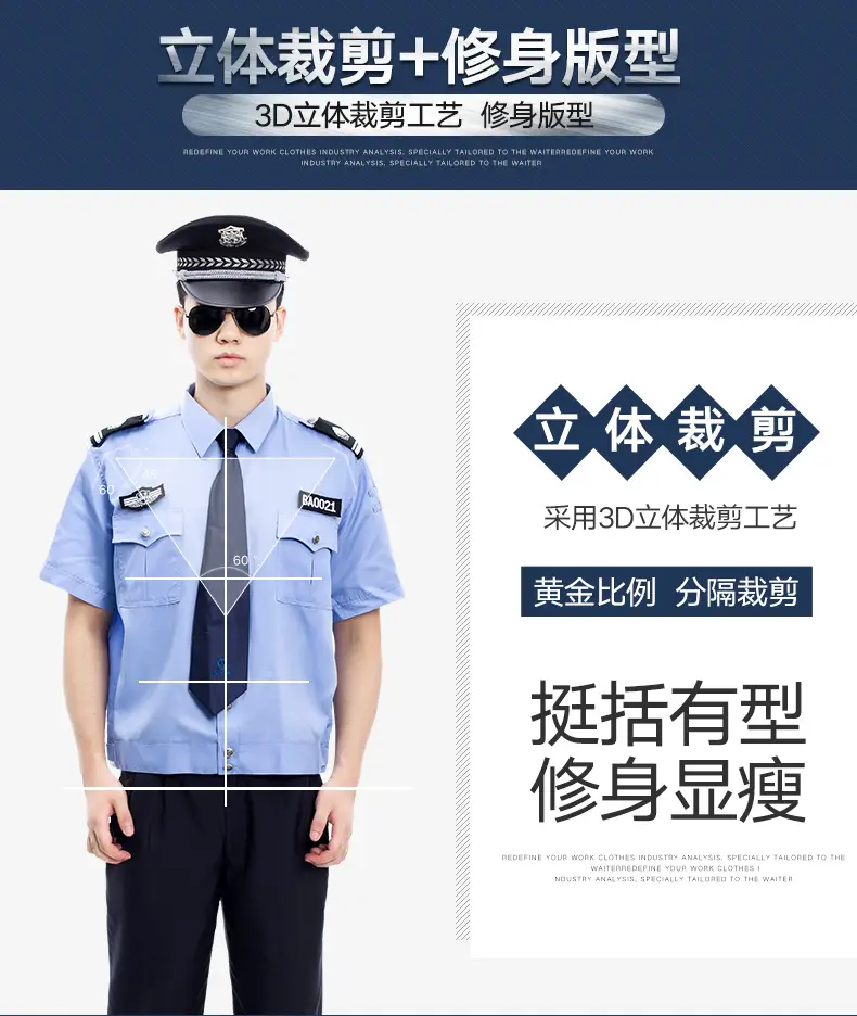 2011 Police Uniform Gray Long Sleeve Shirt Suit for Men Women — feature 7