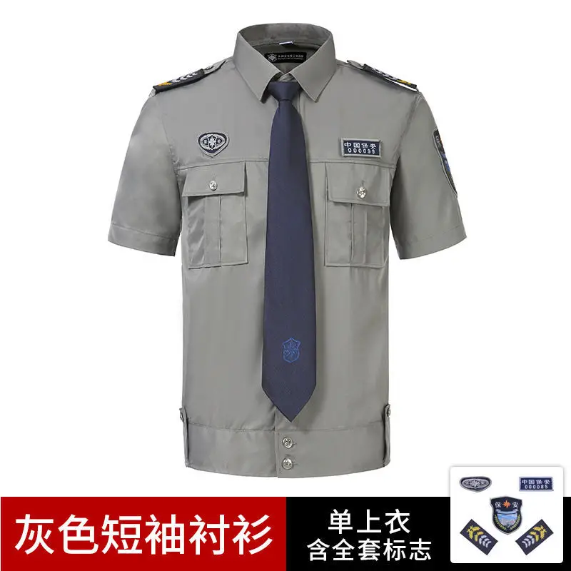 2011 Police Uniform Gray Long Sleeve Shirt Suit for Men Women