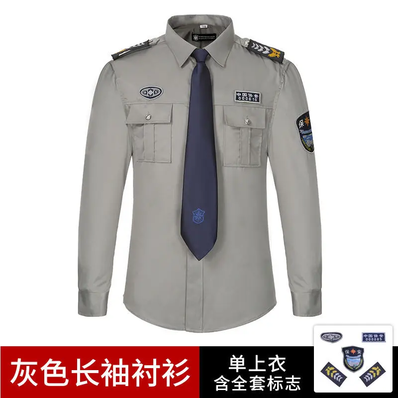2011 Police Uniform Gray Long Sleeve Shirt Suit for Men Women
