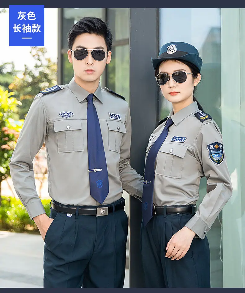 2011 Police Uniform Gray Long Sleeve Shirt Suit for Men Women