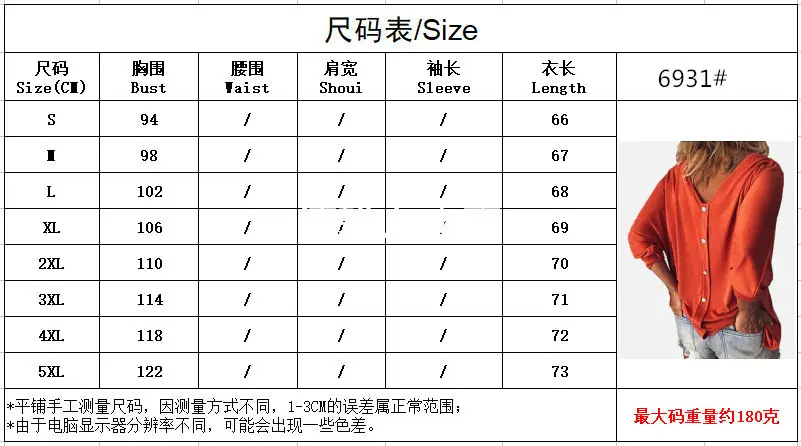 Black V-Neck Loose T-Shirt with Long Sleeves — feature 1