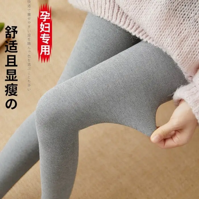 880D Cotton Maternity Tights with Vertical Stripe Design - Image 8