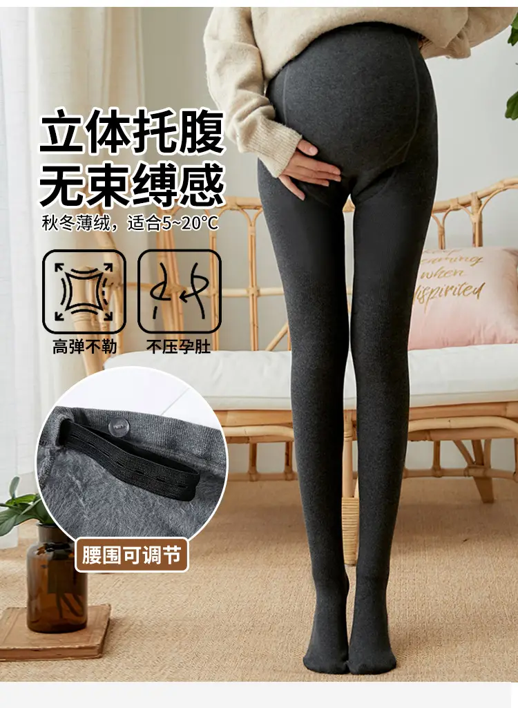880D Cotton Maternity Tights with Vertical Stripe Design — feature 1
