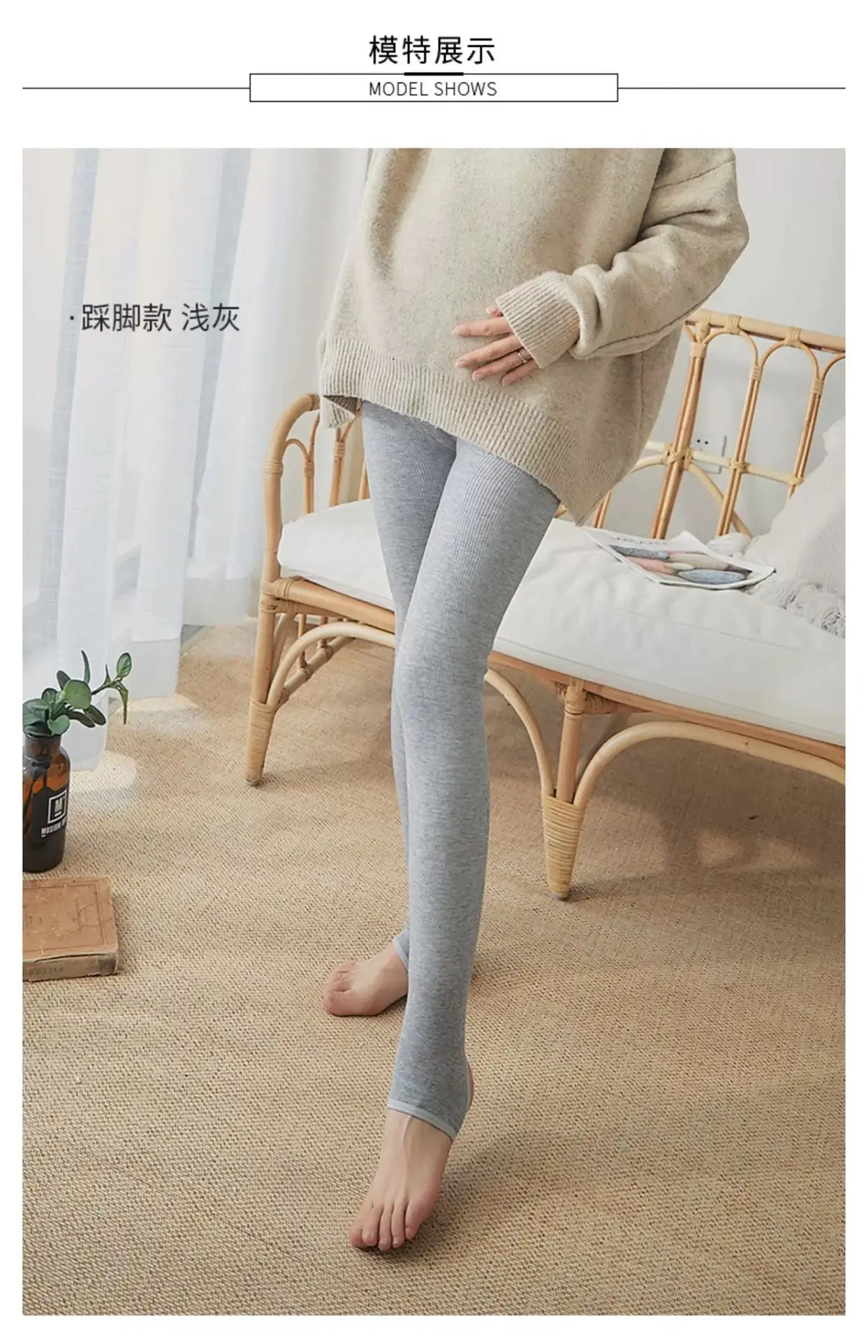 880D Cotton Maternity Tights with Vertical Stripe Design — feature 11