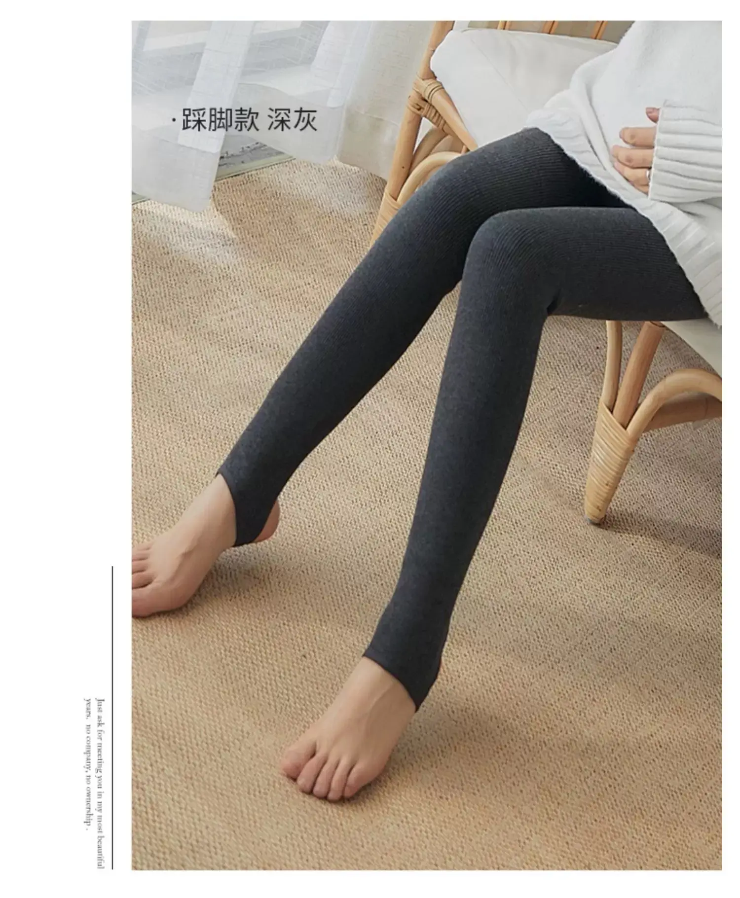880D Cotton Maternity Tights with Vertical Stripe Design — feature 13
