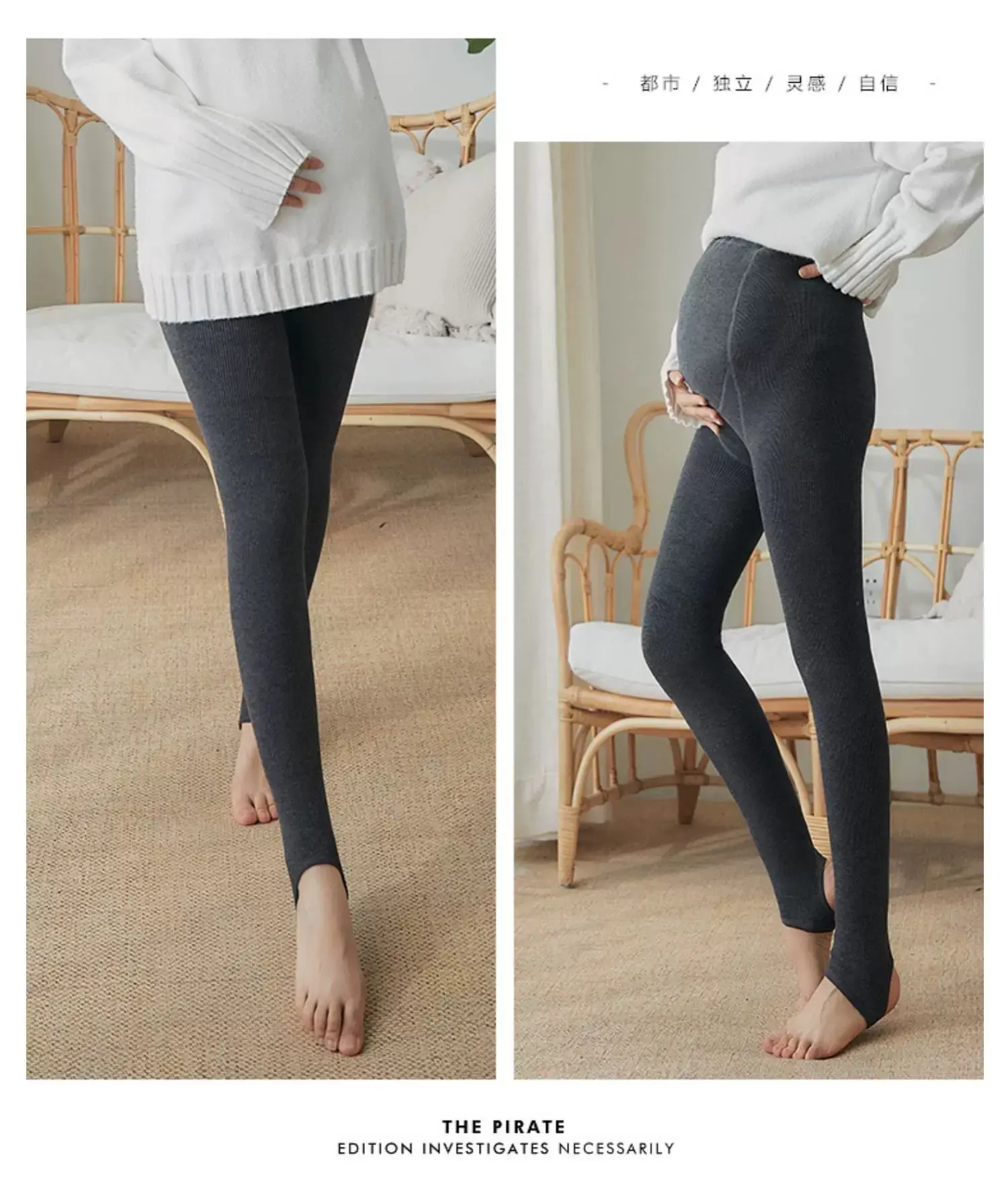 880D Cotton Maternity Tights with Vertical Stripe Design — feature 14