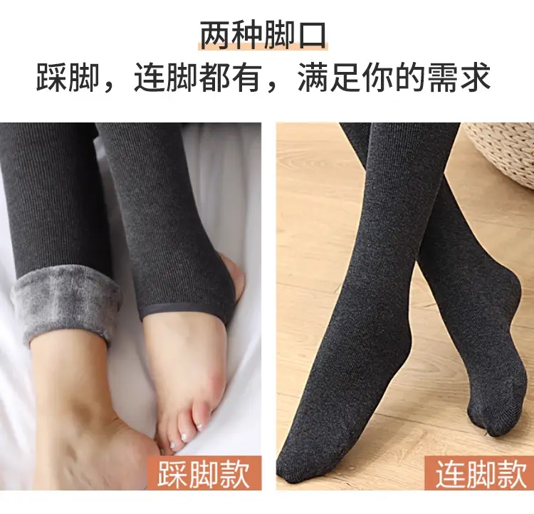 880D Cotton Maternity Tights with Vertical Stripe Design — feature 4