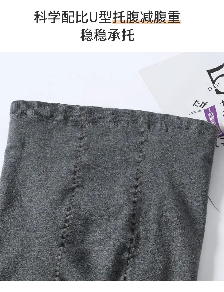 880D Cotton Maternity Tights with Vertical Stripe Design — feature 8