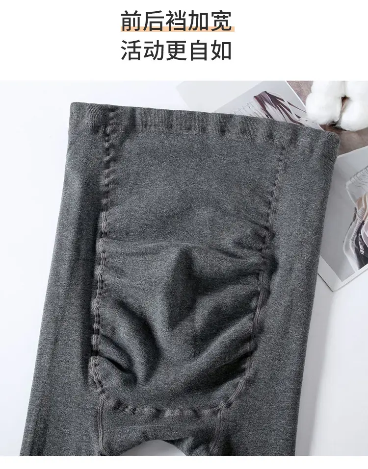 880D Cotton Maternity Tights with Vertical Stripe Design — feature 9