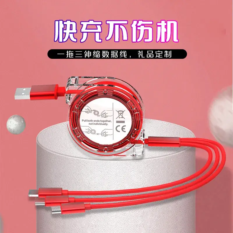 2024 Retractable Data Cable One-to-Three Use - Image 15