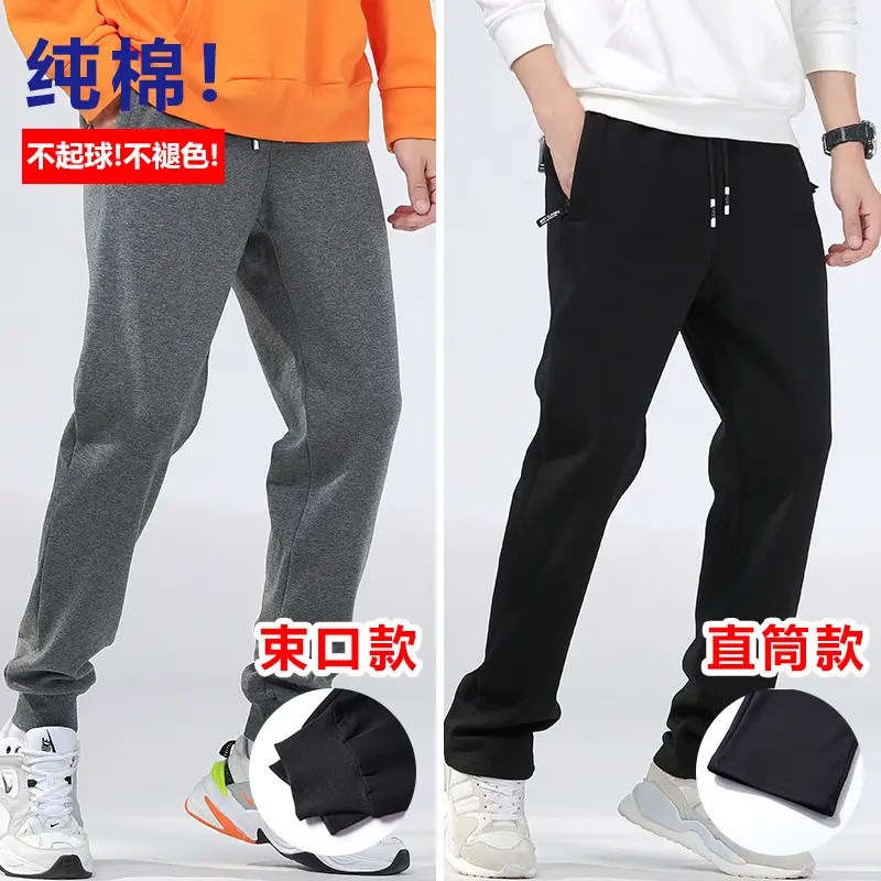 Men's Grey Knitted Casual Pants Large Size - Image 8