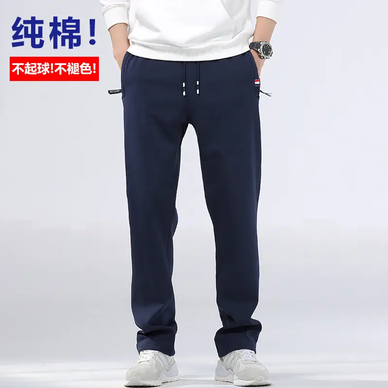 Men's Grey Knitted Casual Pants Large Size - Image 9