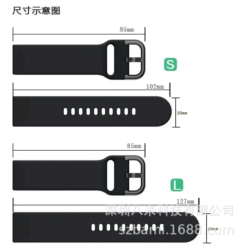 尺寸