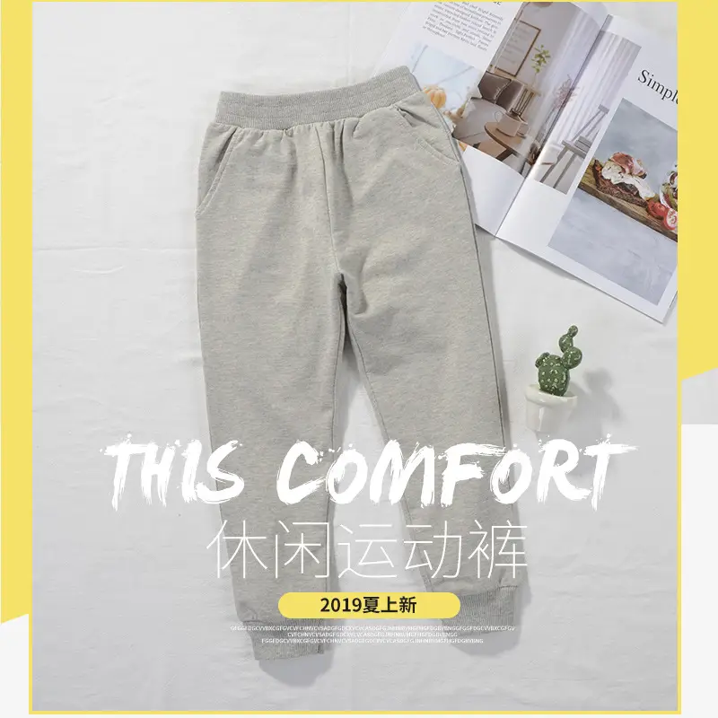 Men's Women's Grey Sweatpants 2019 New Arrival - Image 4