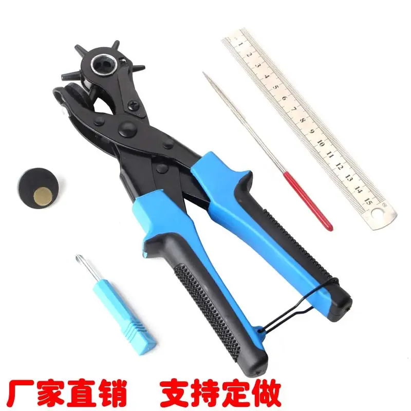 Belt Belt Hole Puncher Pliers Shoulder Strap