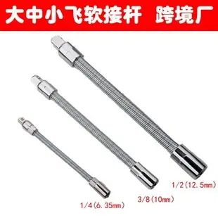 Belt Belt Hole Puncher Pliers Shoulder Strap — feature 12