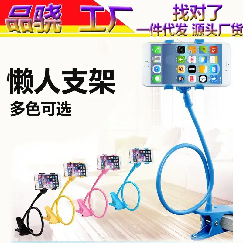 Universal Phone Stand with Adjustable Clamp for Bed or Bedside Watch - Image 7