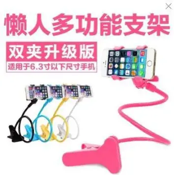 Universal Phone Stand with Adjustable Clamp for Bed or Bedside Watch - Image 5